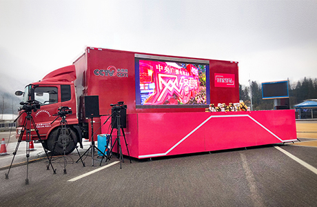 央視網(wǎng)絡春晚